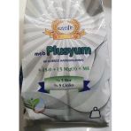 Mebor Plusyum 5 kg - 5-5-0+(5mgo)+5b+5zn Npk Gübresi