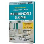 Mecburi Hizmet El Kitabı / İlyas Yolbaş / İstanbul Tıp Kitabevi / 9786256820975