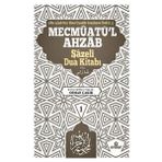 Mecmuatü'l Ahzab-Şazeli Dua Kitabı