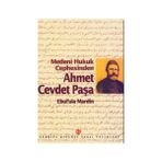 MEDENI HUKUK CEPHESINDEN AHMET CEVDET PAŞA - EBUL ALA MARDIN