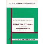 Medieval studies in honour of Avrom Saltman (Bar-Ilan studies in history)