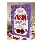 Medrese Kitab Evi Yasin kitabı hediyelik Yasin 41 Yasin mevlüt kitabı Yasin cüzü Yasini şerif 16*24 80 sayfa mor Amerikan cilt karton kapak