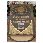 Medrese Yayınları Kuranı Kerim 8 Özellikli Türkçe Satırarası Kelime Meali Rahle Boy Kuran 20X28 Kahvereng Sesli Dinle