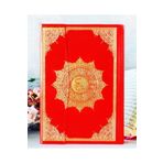 Medrese Yayınları Kuranı Kerim Cami Boy ( 25x35 Cm ) Büyük Boy Kırmızı