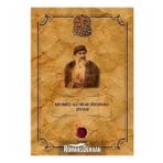 MEHMED ALI HILMI DEDEBABA DIVANI - GENEL