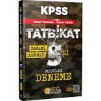 Mehmet Eğit KPSS Genel Yetenek Genel Kültür Tatbikat Tamamı Çözümlü 5li Modüler Deneme