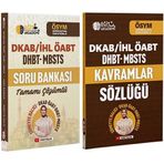Mehmet Eğit Kpss Öabt Dkab İhl Dhbt Mbsts Soru Bankası Ve Kavramlar Sözlüğü