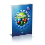 Mektep Yayınları Arapça Yazı Defteri & Akıllı Tahta Desteği Ile Eğlenerek Öğrenme