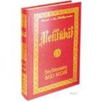 MEKTUBAT LÜGATÇELİ (BÜYÜK BOY) - BEDİÜZZAMAN SAID NURSI