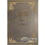 Mektubatı Rabbani Arapça 2 Cilt Takım (Kapak değişebilir)