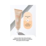 Mena Rise Dr Banggıwon BEJ02 Eşitleyici Aydınlatıcı Güneş Kremi 50 ml Pürüzsüz Tonlayıcı Tone Up Uv Protection SPF50 Pa++++