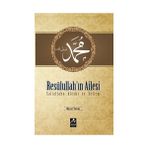 Mercan Kitap Resulullah'ın Ailesi Sallallahu Aleyhi ve Sellem Murat Tosun Ciltsiz Yayın 2019