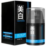 Mercilen Men’s Whitening Cream 50G – Niacinamid ve Beyazlatıcı Erkek Kremi