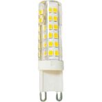 Meridyen Elektrik Cata CT-4248 G9 Kapsül Ampul 220 V (4 adet) - 10 - 20 W - Beyaz