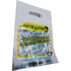 Merpak Ambalaj Baskılı Optik Gözlük Poşeti El Geçme 22x32 cm 1 kg x 200'lü