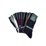 Merserize Çok Renkli Lüks 10'lu Çorap Set