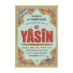Merve Yayınları 41 Yasin Bilgisayar Hatlı Tükçe Okunuşlu (Çanta Boy)