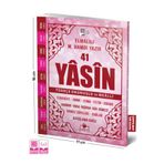 Merve Yayınları 41 Yasin Çanta Boy Türkçe Okunuşlu Ve Mealli Pembe Kapak