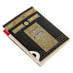 Merve Yayınları Çanta Boy Siyah Kabe Yasin Şerif