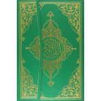 Merve Yayınları Kur'an-I Kerim Camii Kebir Boy (Bilgisayar Hatlı KOD:134)