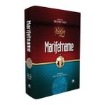 Merve Yayınları Marifetname Erzurumlu İbrahim Hakkı Ciltsiz