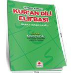 Merve Yayınları Uygulamalı Kur’An Dili Elifbası Kasım Yayla 2011 Yılı Eğitim Düzeyi Kitabı