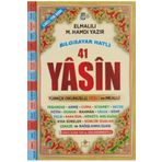 Merve Yayınları Yasin Cüzü Orta Boy 10 Adet