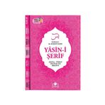 Merve Yayınları - Yasin-i Şerif Arapça - Türkçe Okunuşu ile Birlikte - Pembe Kapak
