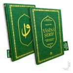 Merve Yayınları Yasin Termo Deri Orta Boy Fihristli 192 Yaprak Yeşil