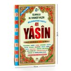 Merve Yayınları Yasini Şerif Kitabı - Cami Boy - 192 Sayfa - Fihristli - Yayınevi - Mevlid Hediyeliği