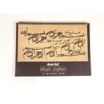 Meşk Defteri - Hat Defteri Çizgisiz A4 115 Gr 80 Yaprak