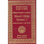 Mesnevi-i Nuriye Tercümesi 2