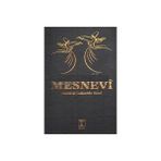 Mesnevi Şerif (Bez Cilt) - belirtilmemiş