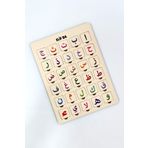 metafortoys Ahşap Elifba Bultak