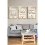 Metal Baskı - Ayetel Kürsi, Nazar Ayeti, Bereket Duası - 3'lü Set Dini Dekoratif Tablo - 20 x 30 - Çok Renkli