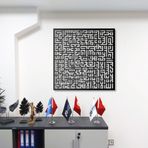Metal İslami Duvar Sanatı, Ayetel Kursi Kufi Hat Tasarımı, Modern Dekoratif Tablo, 75x75 cm, Siyah