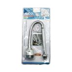 Metal Kubar - Batarya Borusu Krom Topaç Başlık= Kademeli 360 Derece Yaylı Anti Twist Vakumlu Ambalaj (Timya/Go1395) 202846