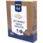 Metro Chef Çift Renkli Damla Çikolata (250 gr)