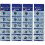 Mettzchrom Süper Pil Düğme 3V CR1220 Lityum 20'li Paket Super Cr 1220 Pil CR-1220 - 20 Adet