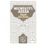 Mevcmuatül Ahzab Şazeli Dua Kitabı 1 Ahmed Ziyauddin