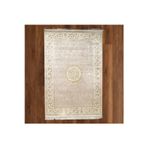 Mevlana Bazaar Sonsuz Döngü Motifli 160 X 230 Yün Halı