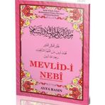 MEVLID-I NEBI (KOD 024) - MUHAMMED EMIN HAYDARI