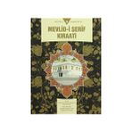 Mevlid-i Şerif Kıraati - Ahmet Mahmut Ünlü