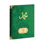 Mevlidi Nebi Ozel Kadife Kapli Yasin-İ Serif Kitabi