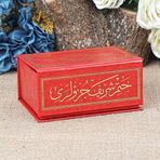mevlidimvar 30 Cüz Kur'an-ı Kerim Çanta Boy Kırmızı Mühürlü (12x16)