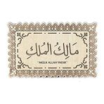 mevlidimvar - Tablo Mülk Allah'ındır Yazılı 25x40 cm