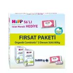 Mey İthalat® 2 Organik Combiotic Bebek Sütü 800 Gr X2 Islak Mendil Hediyeli