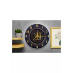 M&H Quality 65165165150100 İslami Motifli Dekoratif Sessiz Mekanizma Duvar Saati – Modern Ve Şık Tasarım