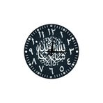 M&H Quality(467) Modern İslami Desenli Sessiz Duvar Saati – Şık ve Dekoratif Tasarım Gri 40 x 40