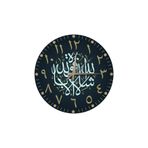 M&H Quality(494) Arapça Rakamlı İslami Motifli Dekoratif Duvar Saati – Sessiz Mekanizma Çok Renkli 40 x 40